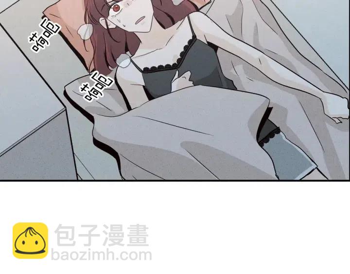 窈窕淑男 - 第34話 暴露了？？(3/3) - 3