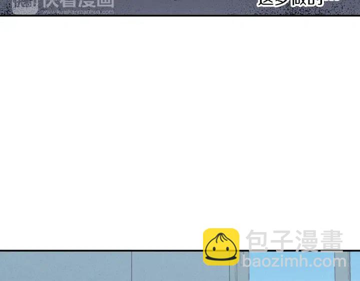 窈窕淑男 - 第34話 暴露了？？(3/3) - 1