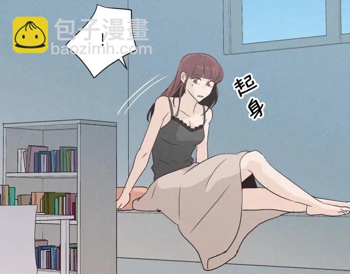 窈窕淑男 - 第34話 暴露了？？(3/3) - 2