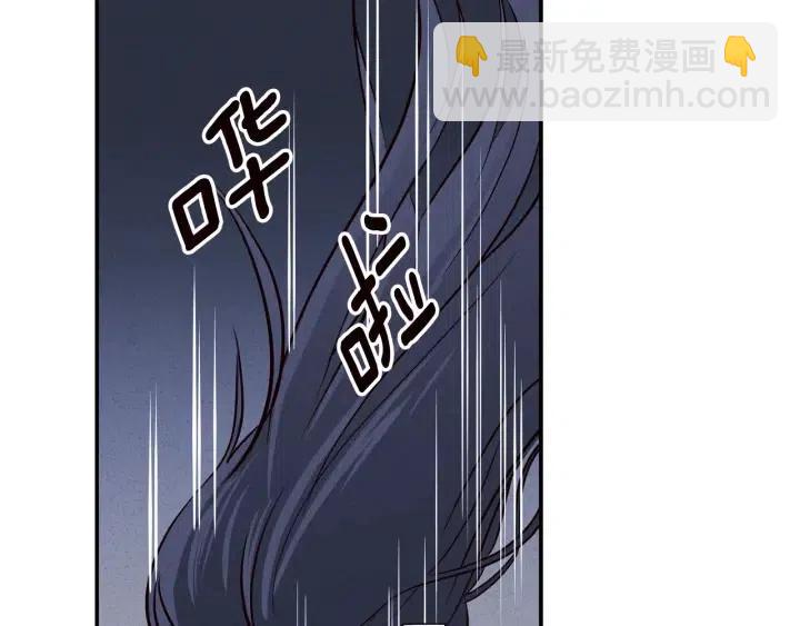 窈窕淑男 - 第34話 暴露了？？(1/3) - 1