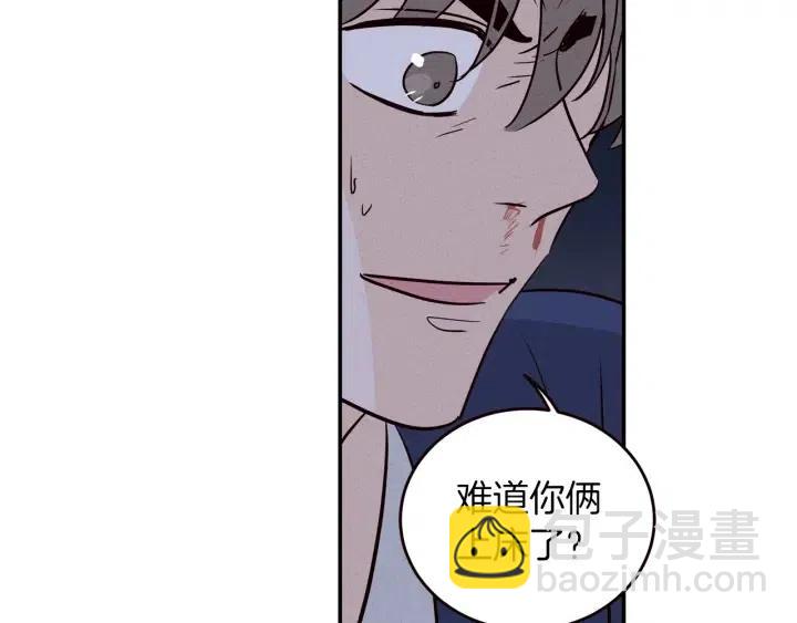 窈窕淑男 - 第34話 暴露了？？(1/3) - 8