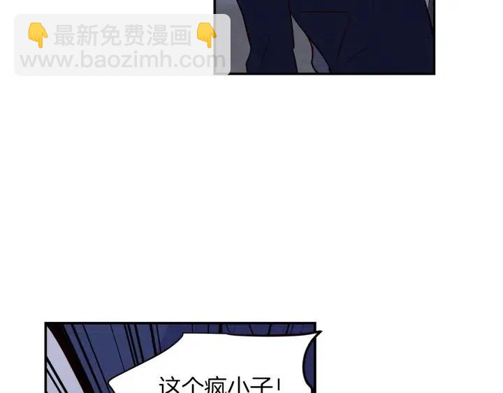 窈窕淑男 - 第34話 暴露了？？(1/3) - 2