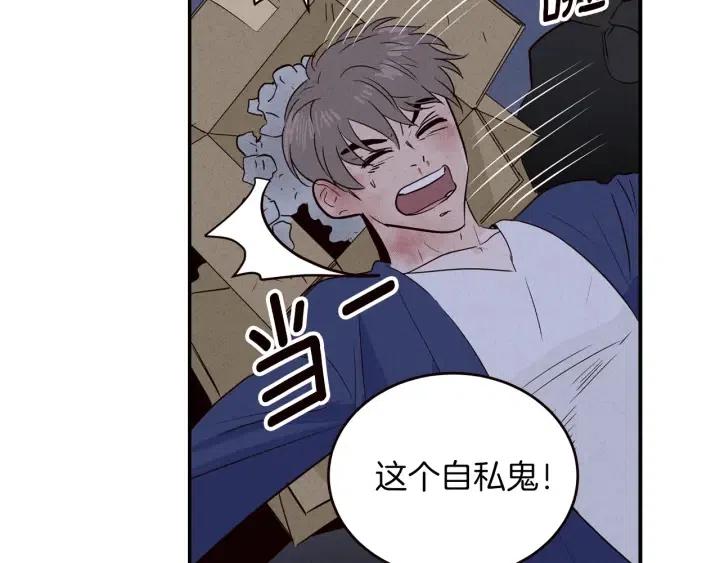 窈窕淑男 - 第34話 暴露了？？(2/3) - 7