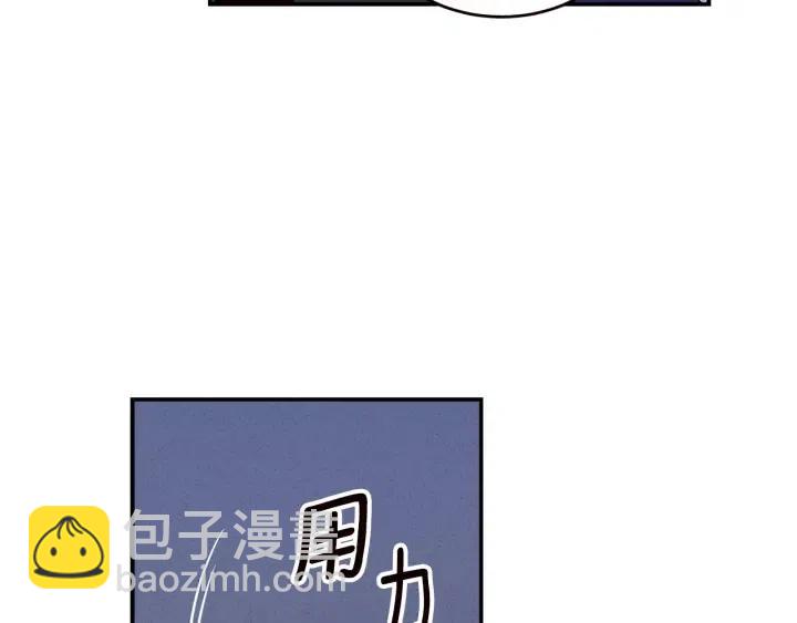 窈窕淑男 - 第34話 暴露了？？(2/3) - 8