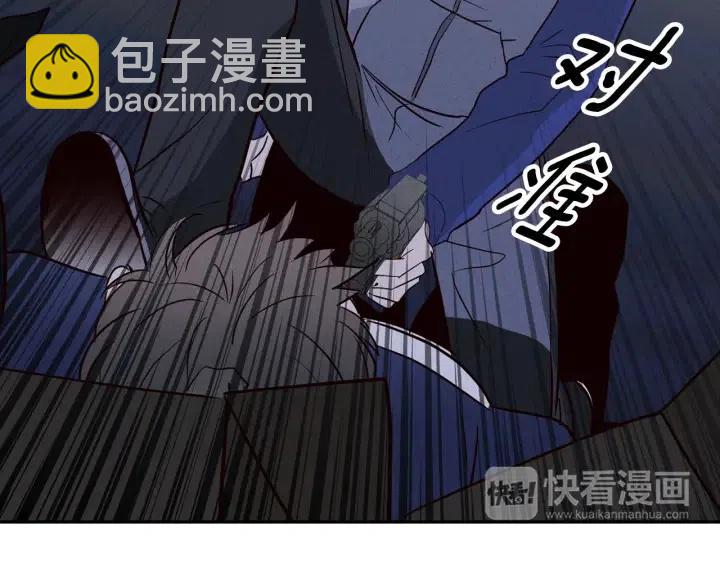 窈窕淑男 - 第34話 暴露了？？(2/3) - 4