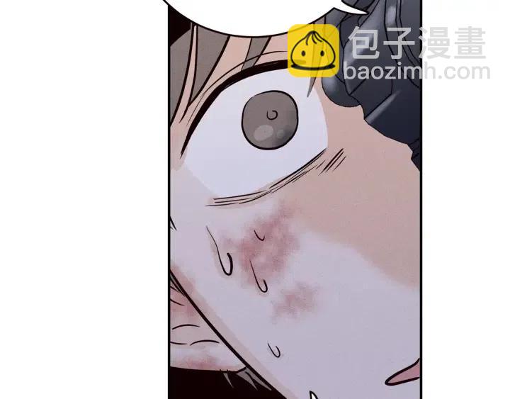 窈窕淑男 - 第34話 暴露了？？(2/3) - 6