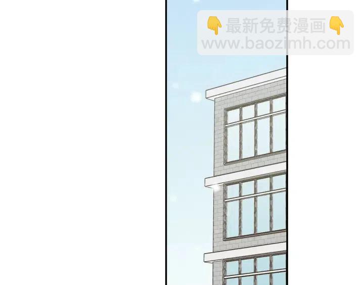 窈窕淑男 - 第34話 暴露了？？(2/3) - 7