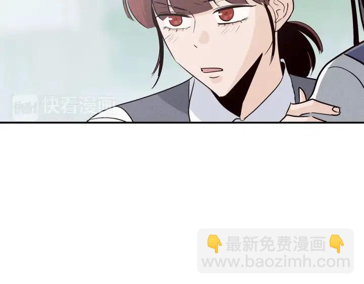 窈窕淑男 - 第34話 暴露了？？(2/3) - 7