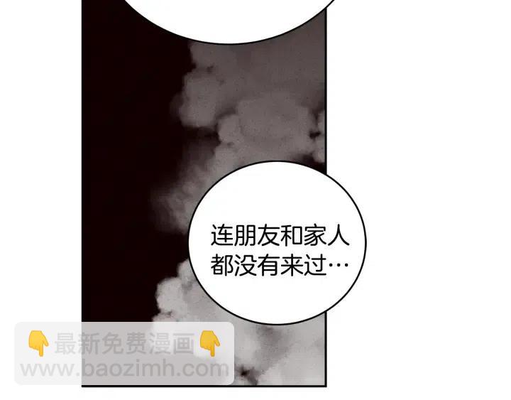 窈窕淑男 - 第1季完結篇 我的秘密…(3/4) - 2