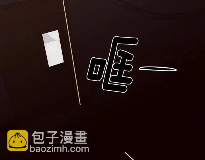 窈窕淑男 - 第1季完結篇 我的秘密…(3/4) - 6