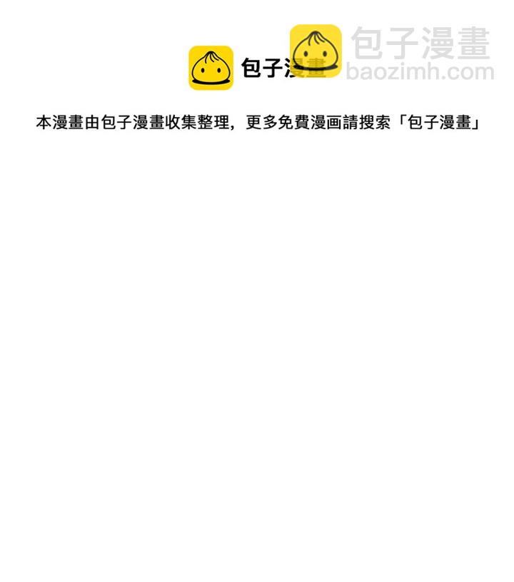 窈窕淑男 - 第1季完結篇 我的秘密…(3/4) - 8