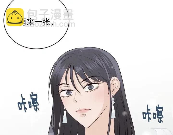 窈窕淑男 - 第1季完結篇 我的秘密…(3/4) - 3