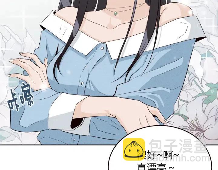 窈窕淑男 - 第1季完結篇 我的秘密…(3/4) - 4