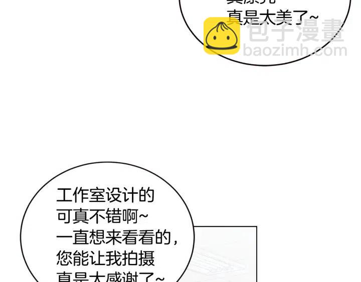 窈窕淑男 - 第1季完結篇 我的秘密…(3/4) - 5