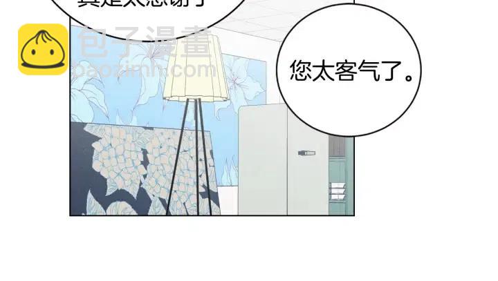 窈窕淑男 - 第1季完結篇 我的秘密…(3/4) - 6