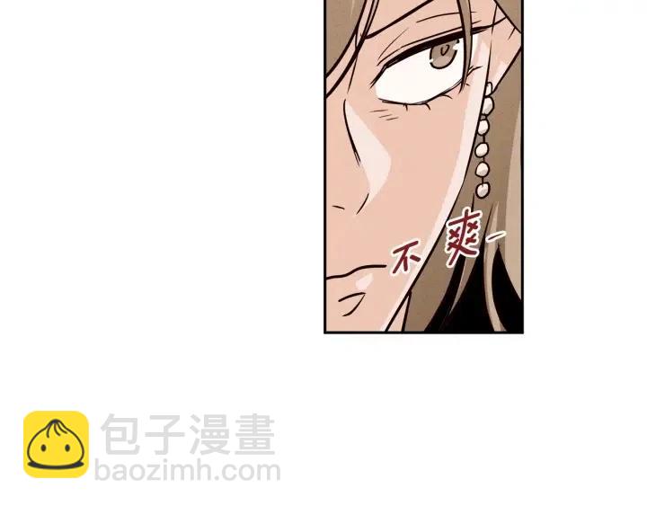 窈窕淑男 - 第1季完結篇 我的秘密…(1/4) - 4