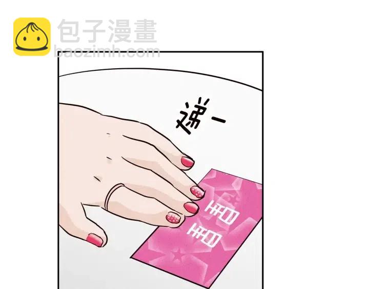 窈窕淑男 - 第1季完結篇 我的秘密…(3/4) - 1