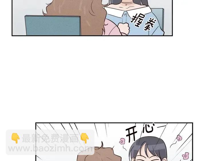 窈窕淑男 - 第1季完結篇 我的秘密…(3/4) - 3