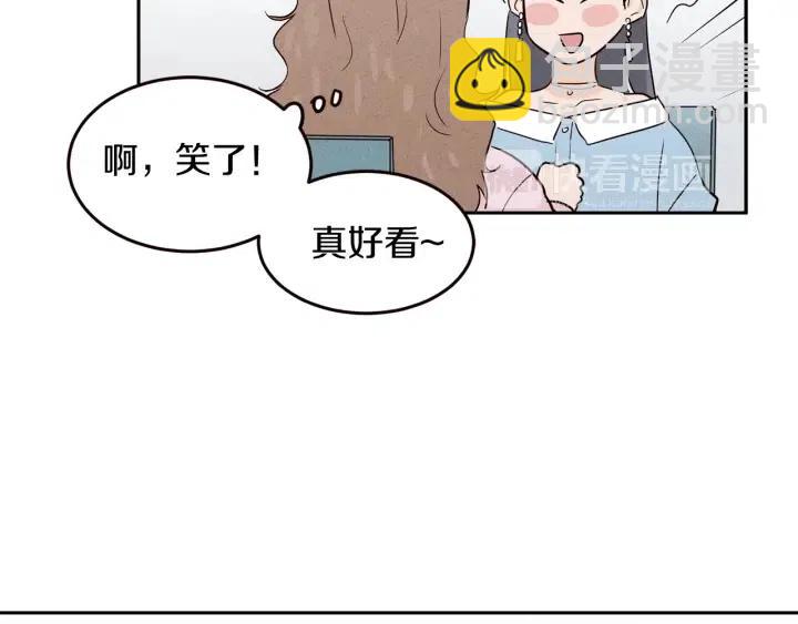 窈窕淑男 - 第1季完結篇 我的秘密…(3/4) - 4