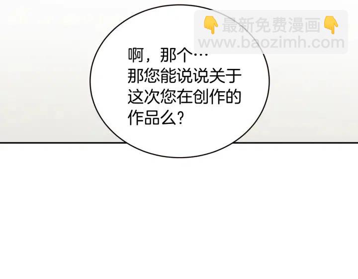 窈窕淑男 - 第1季完結篇 我的秘密…(3/4) - 5