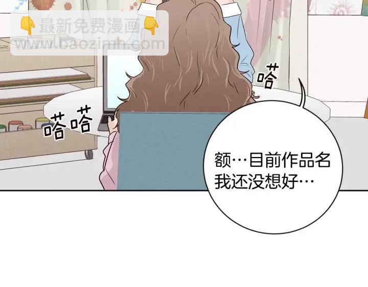 窈窕淑男 - 第1季完結篇 我的秘密…(3/4) - 7