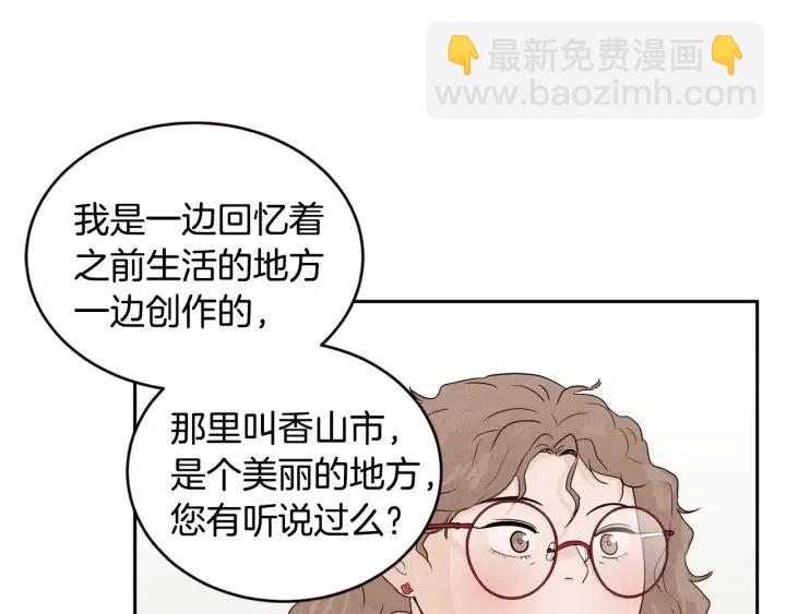 窈窕淑男 - 第1季完結篇 我的秘密…(3/4) - 1