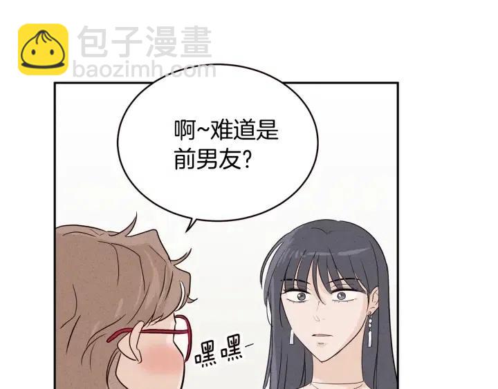 窈窕淑男 - 第1季完結篇 我的秘密…(3/4) - 7