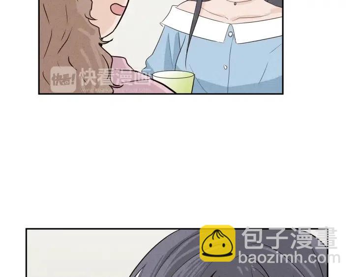 窈窕淑男 - 第1季完結篇 我的秘密…(3/4) - 8