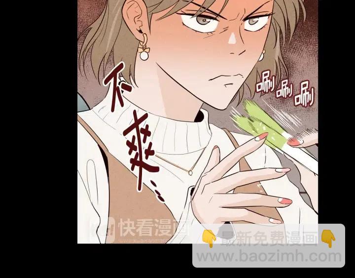 窈窕淑男 - 第1季完結篇 我的秘密…(1/4) - 2