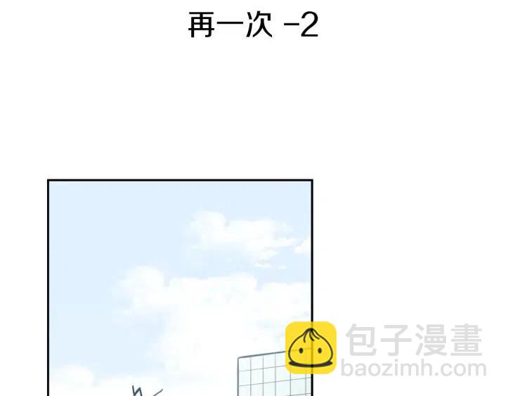 窈窕淑男 - 第1季完結篇 我的秘密…(1/4) - 3