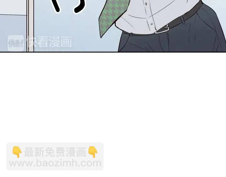 窈窕淑男 - 第1季完結篇 我的秘密…(1/4) - 4