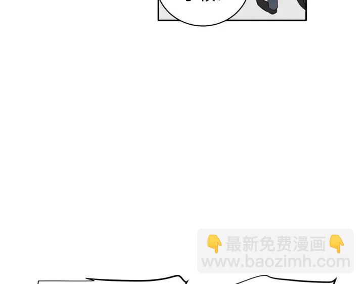 窈窕淑男 - 第1季完結篇 我的秘密…(1/4) - 6