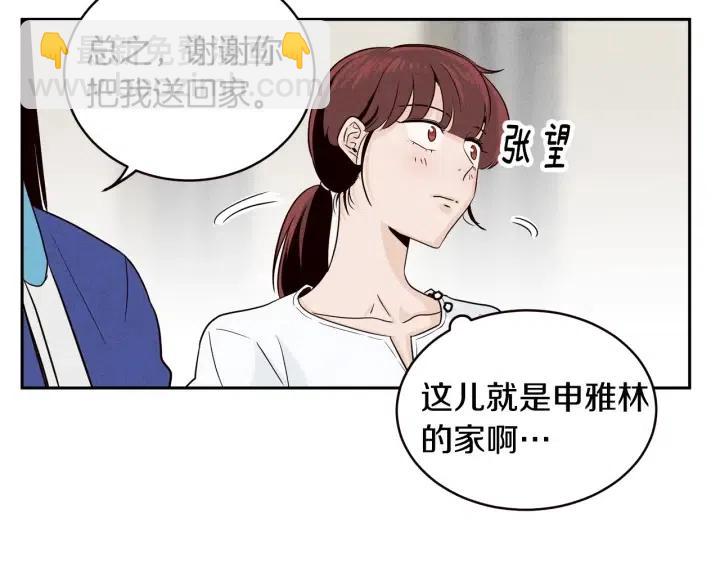 窈窕淑男 - 第1季完結篇 我的秘密…(2/4) - 7