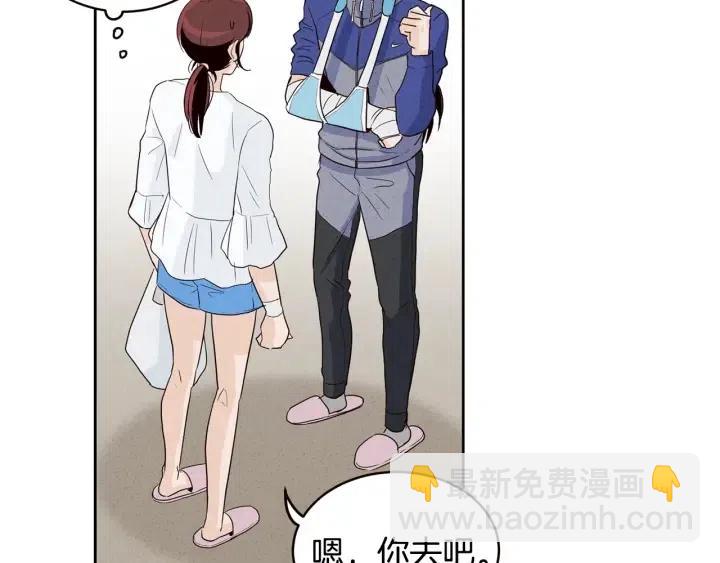 窈窕淑男 - 第1季完結篇 我的秘密…(2/4) - 5