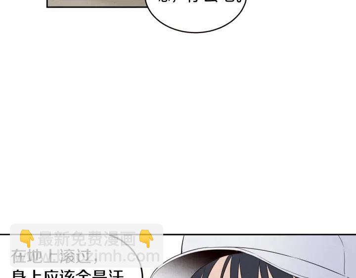 窈窕淑男 - 第1季完結篇 我的秘密…(2/4) - 6