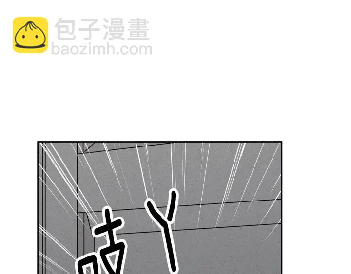 窈窕淑男 - 第1季完結篇 我的秘密…(2/4) - 2