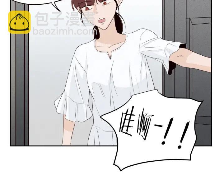 窈窕淑男 - 第1季完結篇 我的秘密…(2/4) - 5