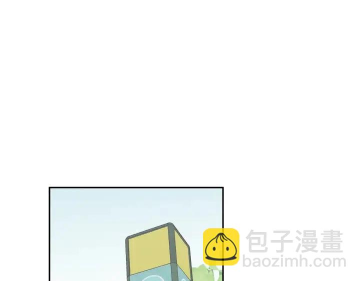 窈窕淑男 - 第1季完結篇 我的秘密…(2/4) - 6