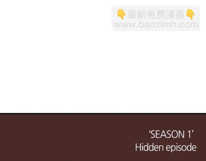 窈窕淑男 - 第1季完結篇 我的秘密…(2/4) - 1