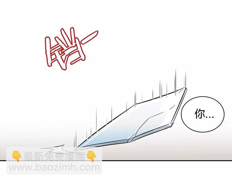 窈窕淑男 - 第37話 閨蜜變美男？！(3/4) - 5