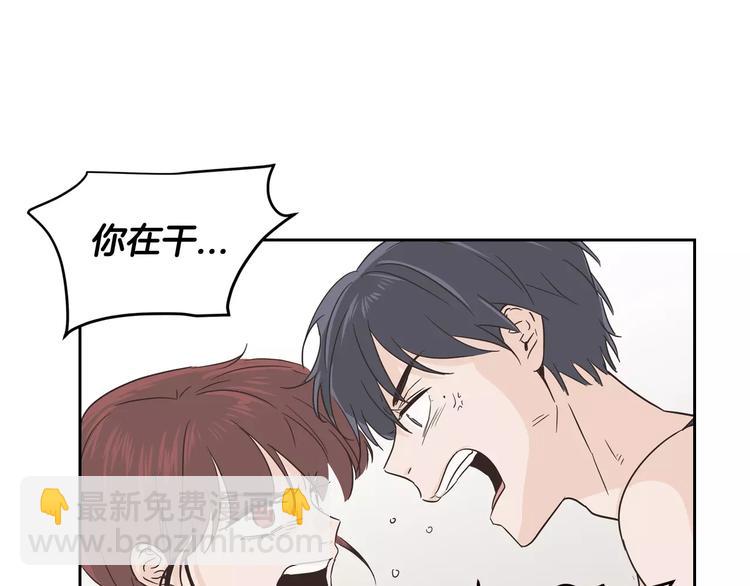 窈窕淑男 - 第37話 閨蜜變美男？！(3/4) - 6