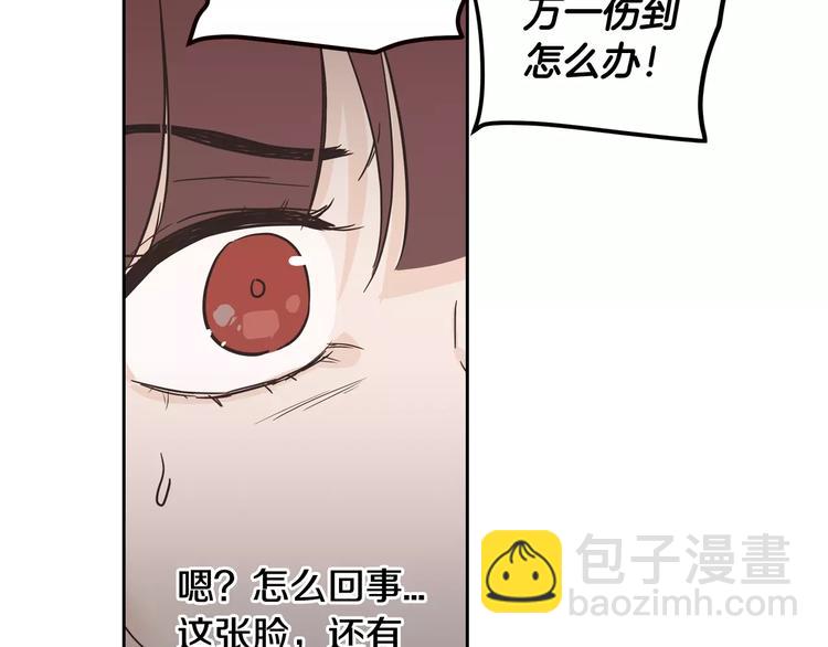 窈窕淑男 - 第37話 閨蜜變美男？！(3/4) - 8