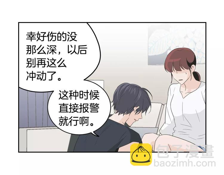 窈窕淑男 - 第37話 閨蜜變美男？！(3/4) - 1