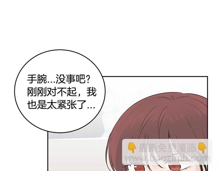 窈窕淑男 - 第37話 閨蜜變美男？！(3/4) - 2