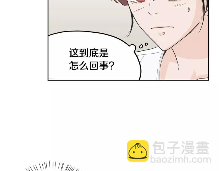 窈窕淑男 - 第37話 閨蜜變美男？！(3/4) - 3