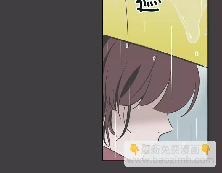 窈窕淑男 - 第37話 閨蜜變美男？！(1/4) - 5