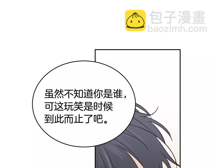 窈窕淑男 - 第37話 閨蜜變美男？！(3/4) - 6