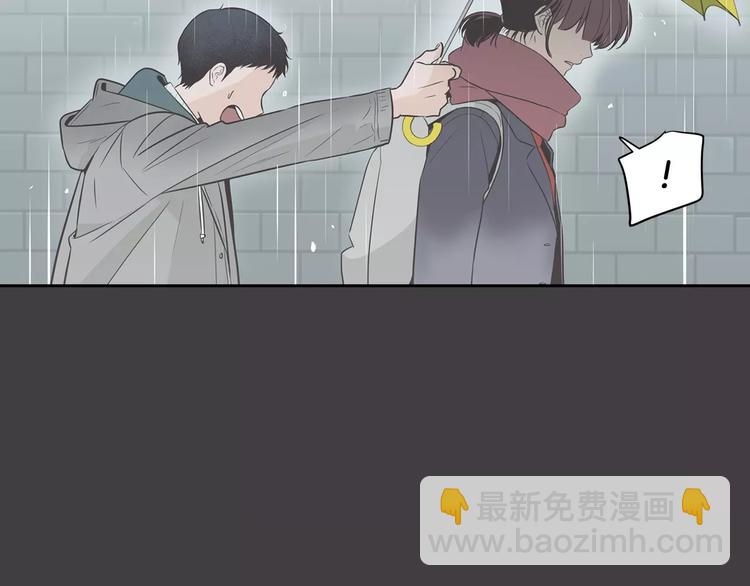 窈窕淑男 - 第37話 閨蜜變美男？！(1/4) - 1