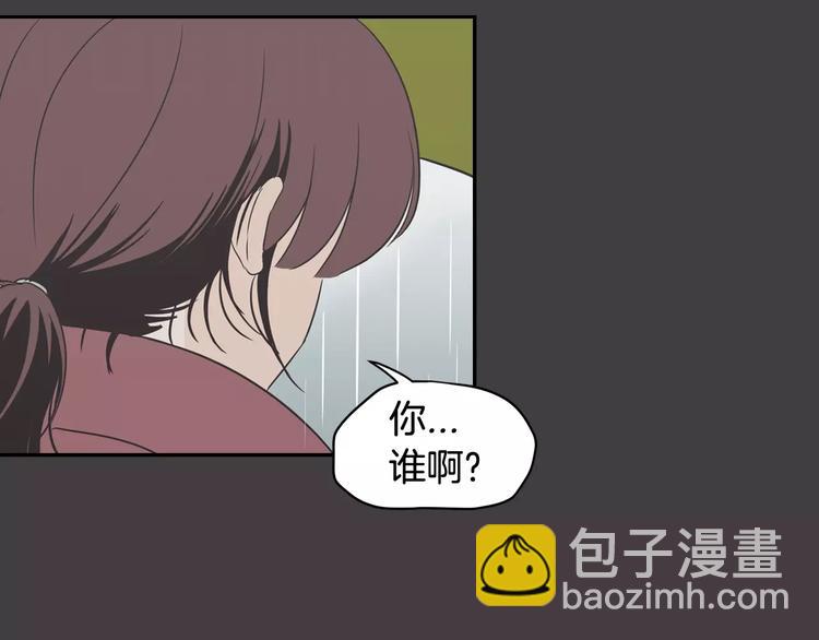 窈窕淑男 - 第37話 閨蜜變美男？！(1/4) - 2