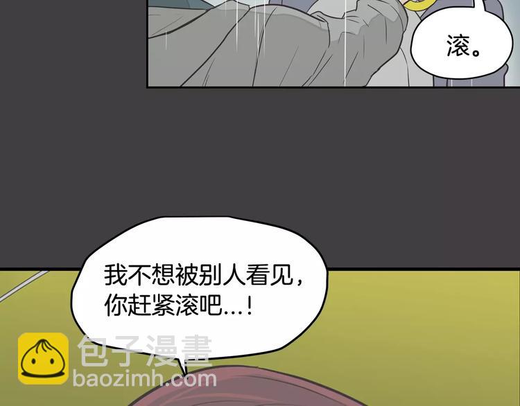 窈窕淑男 - 第37話 閨蜜變美男？！(1/4) - 4